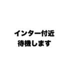 ドライバー業務あるあるスタンプ（個別スタンプ：15）