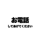 ドライバー業務あるあるスタンプ（個別スタンプ：26）