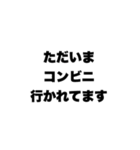 ドライバー業務あるあるスタンプ（個別スタンプ：36）