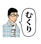 告白しようと思ってるオタク（個別スタンプ：38）