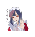 メイドちゃん！（個別スタンプ：1）