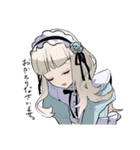 メイドちゃん！（個別スタンプ：8）