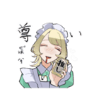 メイドちゃん！（個別スタンプ：19）
