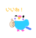 ほんわかインコズ（個別スタンプ：3）