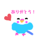 ほんわかインコズ（個別スタンプ：4）