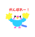 ほんわかインコズ（個別スタンプ：5）