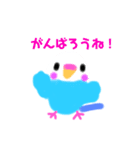ほんわかインコズ（個別スタンプ：6）