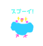 ほんわかインコズ（個別スタンプ：7）