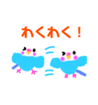 ほんわかインコズ（個別スタンプ：11）