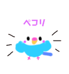 ほんわかインコズ（個別スタンプ：12）