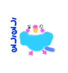 ほんわかインコズ（個別スタンプ：19）