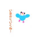 ほんわかインコズ（個別スタンプ：20）