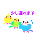 ほんわかインコズ（個別スタンプ：23）