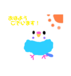 ほんわかインコズ（個別スタンプ：25）