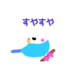 ほんわかインコズ（個別スタンプ：28）