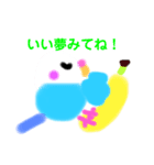 ほんわかインコズ（個別スタンプ：29）