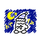 【もとち】チューチュースタンプ（個別スタンプ：2）