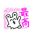【もとち】チューチュースタンプ（個別スタンプ：20）