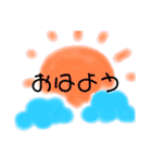 ふわっと生活（個別スタンプ：1）