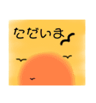 ふわっと生活（個別スタンプ：4）