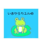 ふわっと生活（個別スタンプ：7）