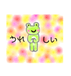 ふわっと生活（個別スタンプ：16）
