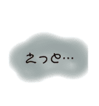 ふわっと生活（個別スタンプ：17）