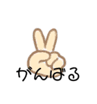 ふわっと生活（個別スタンプ：22）