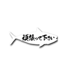 動く【吹き出し】魚型（個別スタンプ：7）