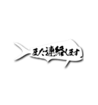 動く【吹き出し】魚型（個別スタンプ：11）