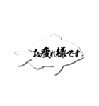 動く【吹き出し】魚型（個別スタンプ：16）