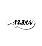 動く【吹き出し】魚型（個別スタンプ：17）