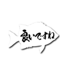 動く【吹き出し】魚型（個別スタンプ：18）