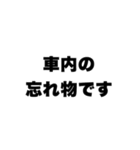 ドライバー業務あるあるスタンプ2（個別スタンプ：13）