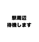 ドライバー業務あるあるスタンプ2（個別スタンプ：14）