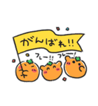 mikan むけお 〜基本のあいさつ編〜（個別スタンプ：13）