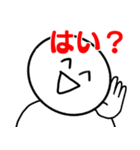 無気力で性格悪い人（個別スタンプ：2）