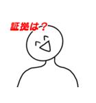 無気力で性格悪い人（個別スタンプ：8）