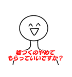 無気力で性格悪い人（個別スタンプ：9）