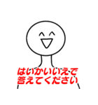 無気力で性格悪い人（個別スタンプ：10）