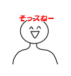 無気力で性格悪い人（個別スタンプ：12）