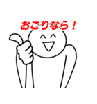 無気力で性格悪い人（個別スタンプ：18）