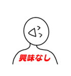 無気力で性格悪い人（個別スタンプ：21）