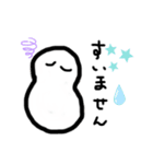ゆきのひ4（個別スタンプ：9）
