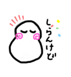 ゆきのひ4（個別スタンプ：22）