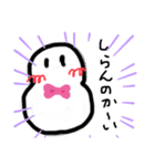ゆきのひ4（個別スタンプ：23）