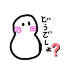 ゆきのひ4（個別スタンプ：27）