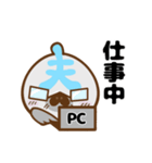 夫だ（個別スタンプ：14）