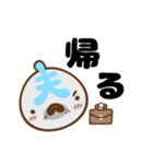 夫だ（個別スタンプ：26）