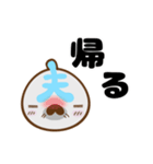 夫だ（個別スタンプ：28）